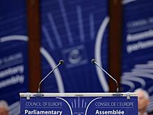 Весенняя сессия ПАСЕ отменена