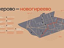Музей Москвы открывает новую выставку о районах Перово и Новогиреево