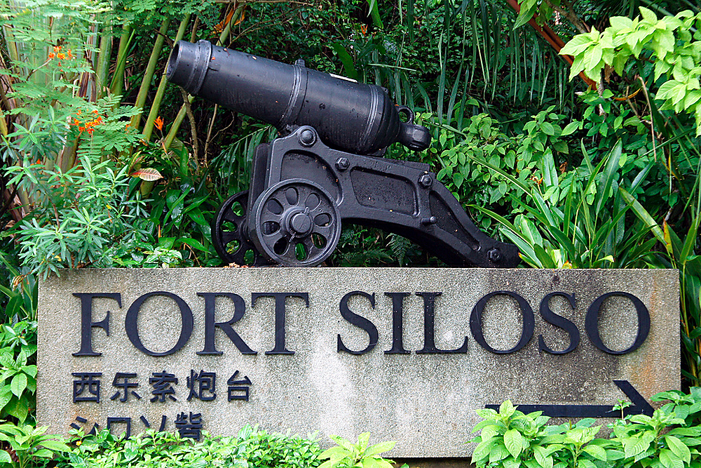 Форт Силозо, Сингапур, Сингапур