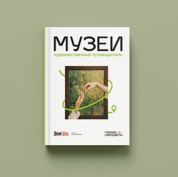 Усадьба Фета вошла в онлайн-путеводитель по музеям Черноземья