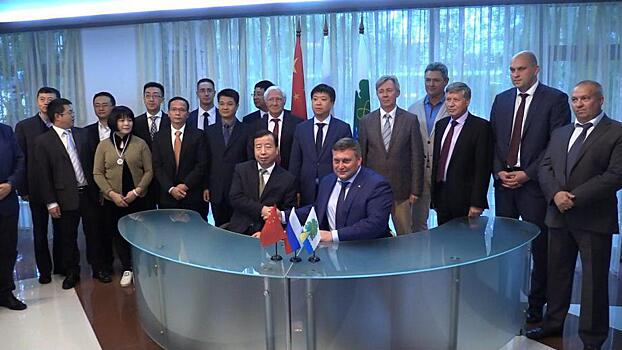 Дубна может начать сотрудничество с Китаем. Что будут развивать?