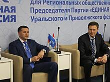 «Мы сократили расстояния»: прикамская общественная приемная поделилась опытом работы