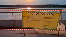 Набережная Яченского водохранилища начала жить по чужому паспорту
