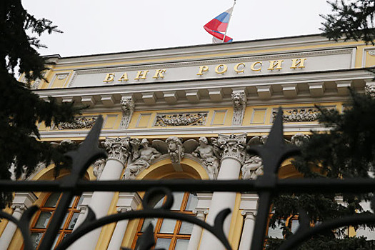 ЦБ повысил курсы валют