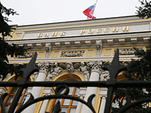 ЦБ повысил курсы валют