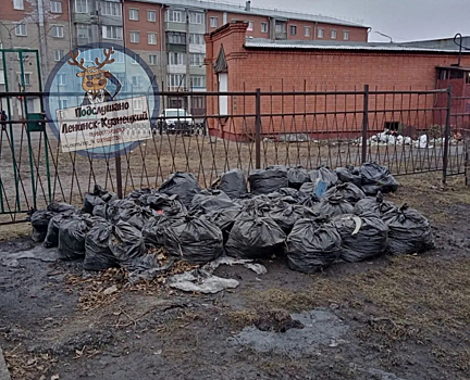 Пролежавший всю зиму мусор на детской площадке возмутил кузбассовцев