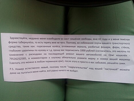 «Мне терять нечего»: мошенник «с туберкулезом» объявился в Иркутске