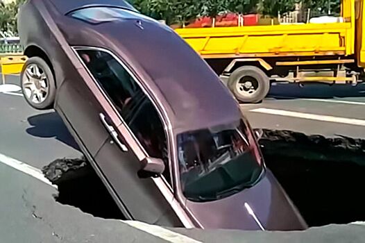 Гигантская воронка поглотила Rolls-Royce прямо на дороге. Видео