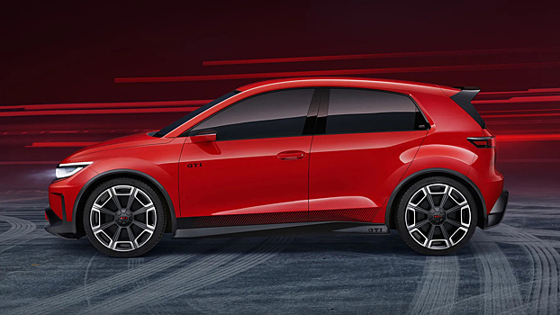 В Volkswagen приоткрыли завесу тайны электрического Golf GTI