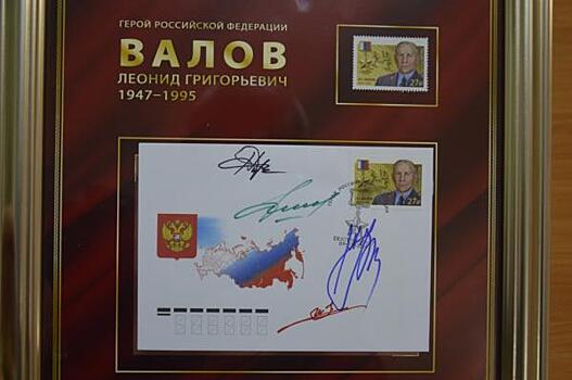 В Екатеринбурге выпустили почтовую марку в память об уральском полковнике МВД Валове