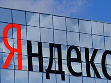 Акции «Яндекса» обвалились