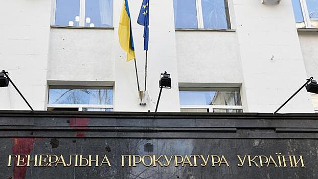 Для расследования дел «Евромайдана» создан департамент