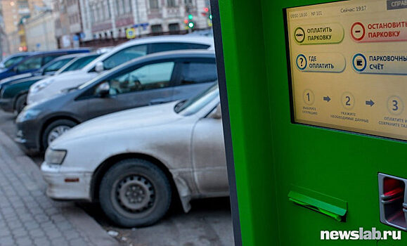 На Центральной набережной запустили платную стоянку