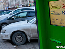 На Центральной набережной запустили платную стоянку