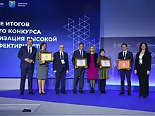 Год побед: градообразующее предприятие Новокуйбышевска наградили за соцподдержку работников и вклад в сохранение экологии