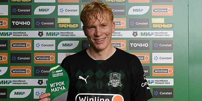Кривцов: хочется поднять трофей над головой, завоевать золото РПЛ