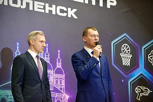 Министр спорта Михаил Дегтярев открыл в Смоленске второй фиджитал-центр