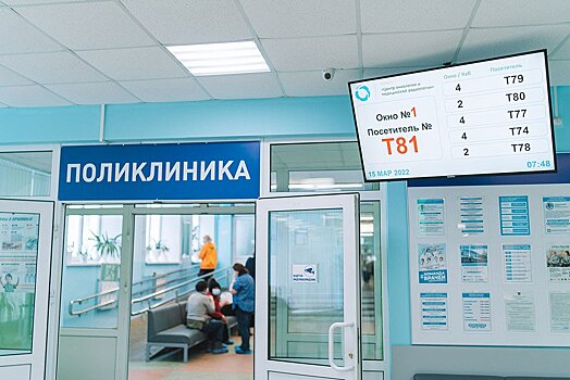 Кировский центр онкологии сформировал полугодовой запас лекарственных препаратов и медицинских изделий