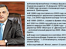 Степанакерт станет более комфортабельным и привлекательным