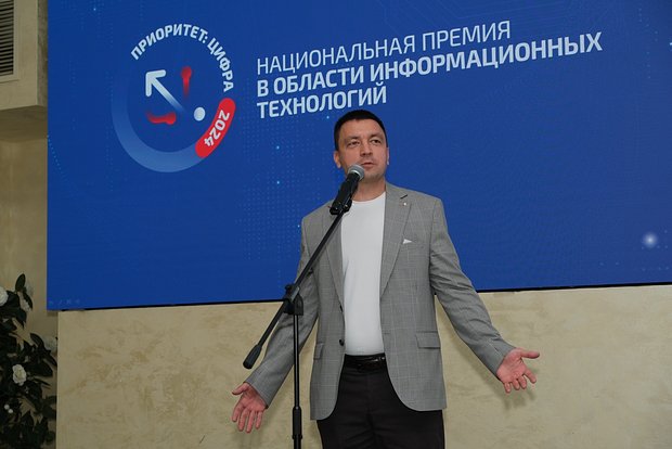 В топ номинаций премии Приоритет: Цифра  2025 вошли ИИ и операционные системы