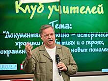 Воспитание документалистикой