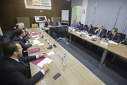В Минстрое Подмосковья утвердили новый состав общественного совета