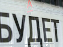 Небюджетный Альфа-банк
