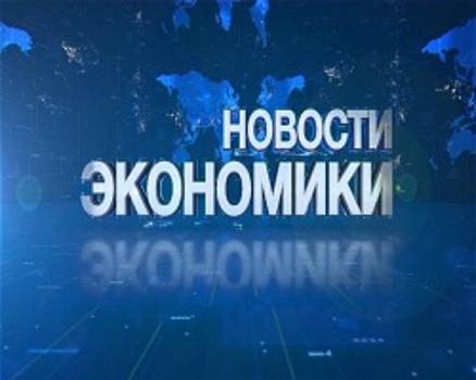 Новости экономики: в Башкортостане открыли продажу единых железнодорожных билетов в Крым