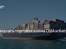 Ядерное солнце Поднебесной. Как Китай накапливает военный запал