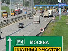 Появился новый платный участок трассы М-4 "Дон"