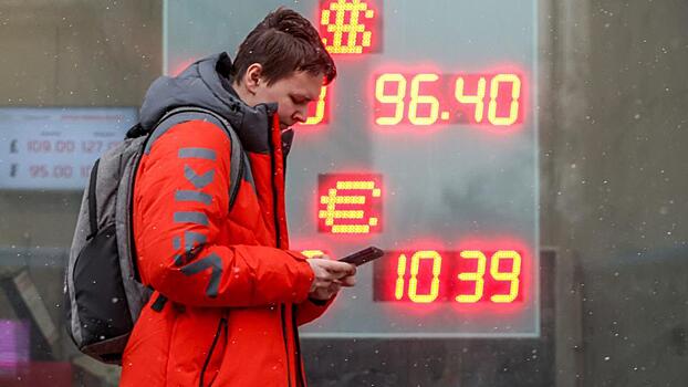 Курс доллара падает: назван предел укрепления рубля