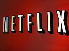 Роскомнадзор: Netflix ищет партнера в РФ