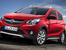 Opel начал продажи своего самого маленького кроссовера Karl Rocks