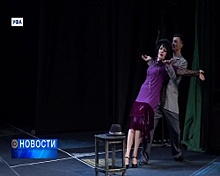 Комедия абсурда впервые на сцене Молодёжного театра Башкортостана