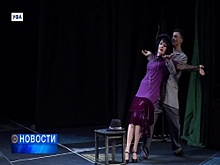 Комедия абсурда впервые на сцене Молодёжного театра Башкортостана