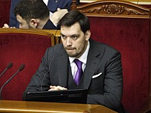 Гончарук анонсировал сокращение госаппарата