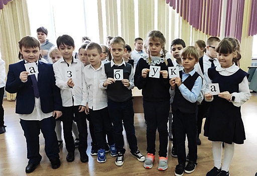 Познавательный квест провели для учеников в школе №2057