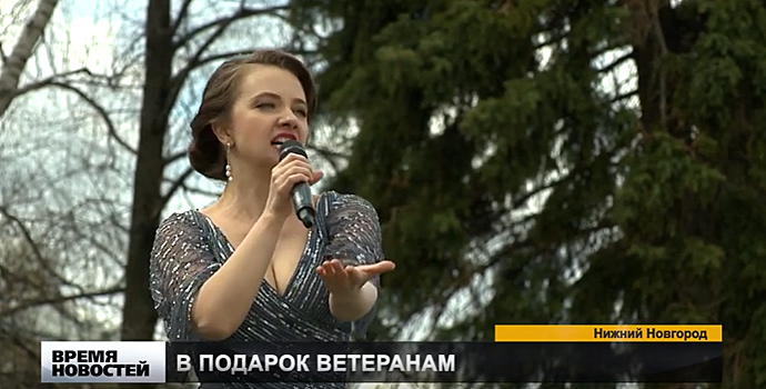 Музыкальный подарок готовят нижегородским ветеранам к 9 Мая