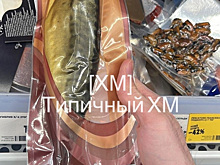 Житель ХМАО купил в сетевом магазине рыбу с паразитами