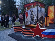 В Волжском открыли арт-объект к 80-летию Победы