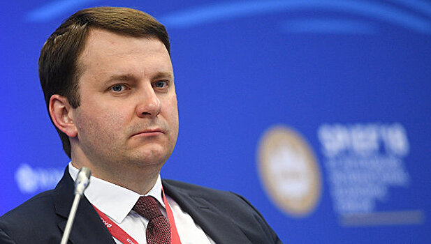 Орешкин и Лагард провели встречу на полях ПМЭФ