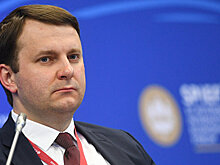 Орешкин и Лагард провели встречу на полях ПМЭФ