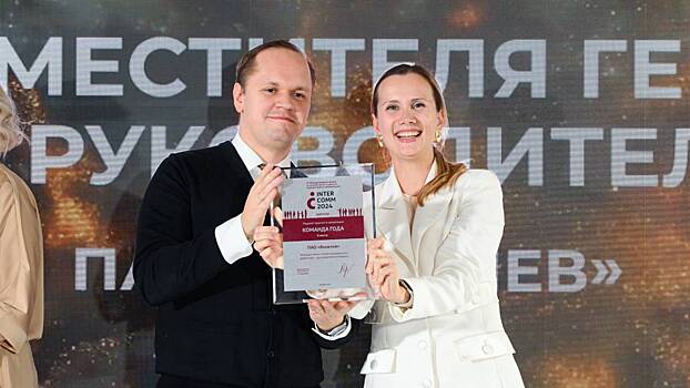 Оргкомитет премии InterComm 2025 опубликовал шорт-лист номинантов этого года