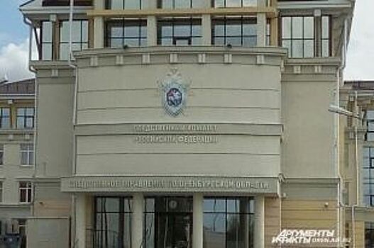 В СК подтвердили информацию о задержании полицейского в Орске