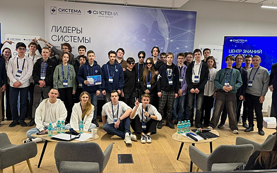 Sitronics Group проведет летнюю стажировку для школьников