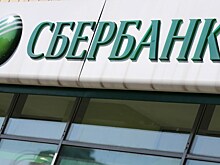 Секретные файлы Сбербанка утекли в Сеть