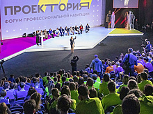 "Ректорский час" на форуме "ПроеКТОриЯ". Видеотрансляция