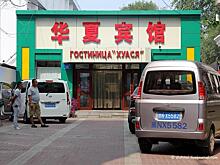 Великой китайских вывески пост