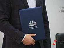 Свердловское Заксобрание утвердит нового кандидата в Общественную палату региона