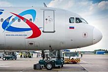 «Уральские авиалинии» и «Белавиа» открывают ежедневные рейсы в Минск